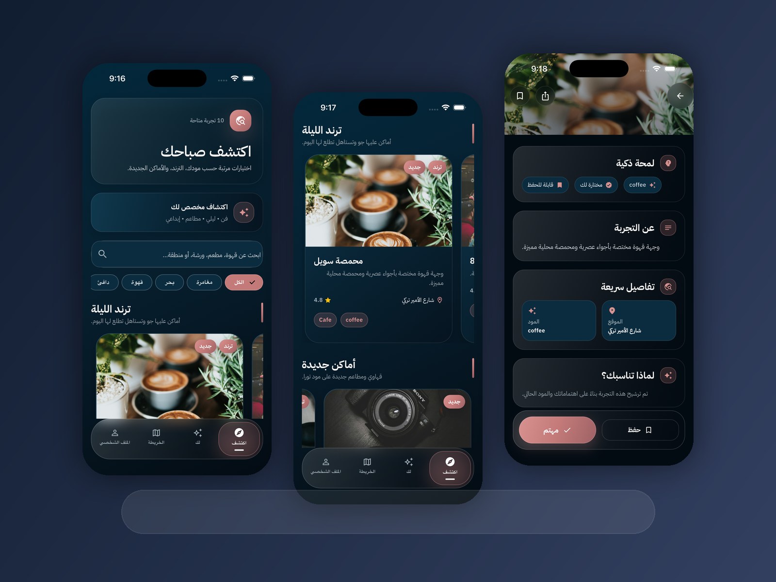 Moodly mobile product concept cover