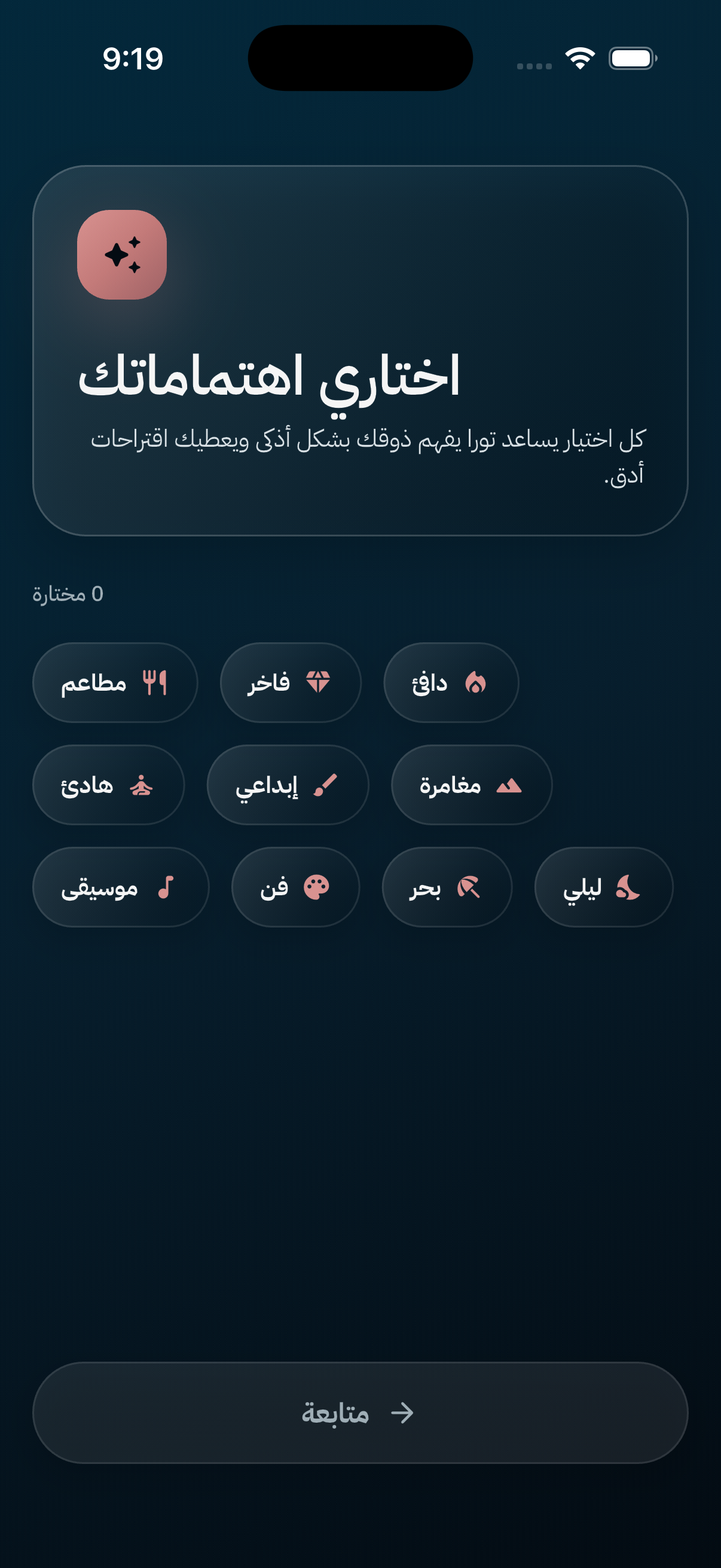 Moodly interests mobile app screen