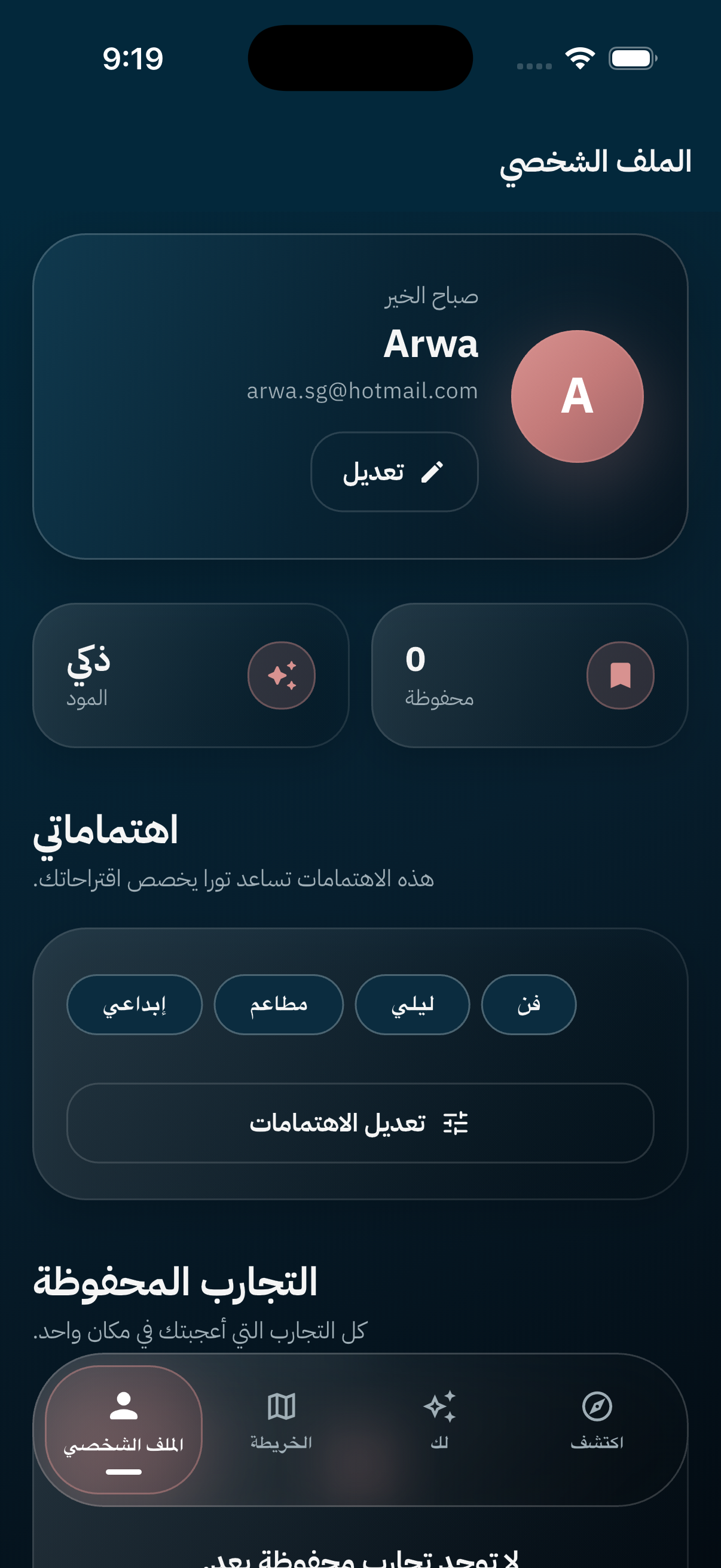 Moodly profile mobile app screen